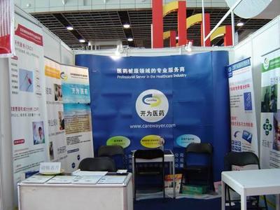 開(kāi)為參加南京展會(huì)禮儀慶典服務(wù)的全面指南