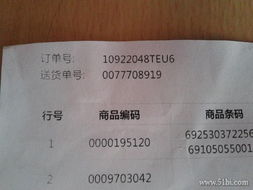 積分兌換中的消費(fèi)智慧 如何理性看待“1元商品”背后的成本