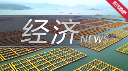 外匯管理局深化試點改革，優化個人本外幣兌換特許業務發展