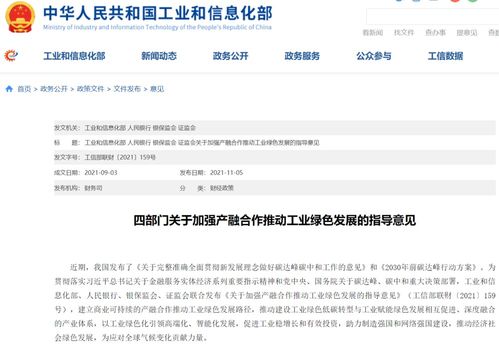政策合力推進(jìn)新型基礎(chǔ)設(shè)施建設(shè) 充電樁、換電站、加氫站及本外幣兌換業(yè)務(wù)迎來(lái)發(fā)展新機(jī)遇