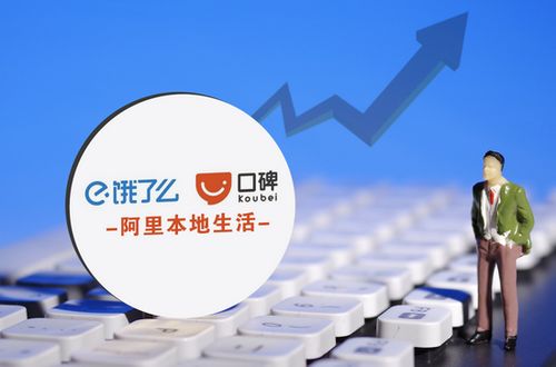 卷入員工侵害丑聞后，阿里本地生活“深陷旋渦” 倆月三換CEO，個人本外幣業(yè)務也亮紅燈？