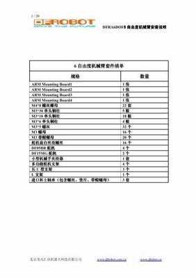異界之門開啟，充值竟成0.1折？——探秘雷霆網(wǎng)頁游戲的網(wǎng)絡(luò)服務(wù)新紀(jì)元