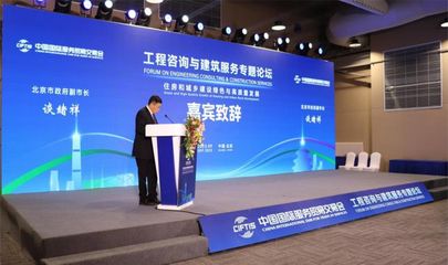 麗澤數(shù)字金融科技示范園項(xiàng)目于服貿(mào)會現(xiàn)場成功簽約，北京技術(shù)咨詢助力首都金融科技新高地建設(shè)